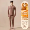 Ropa interior térmica de rayas para otoño e invierno para mujer, con forro polar extra y grosor, y capa base con forro polar para hombre