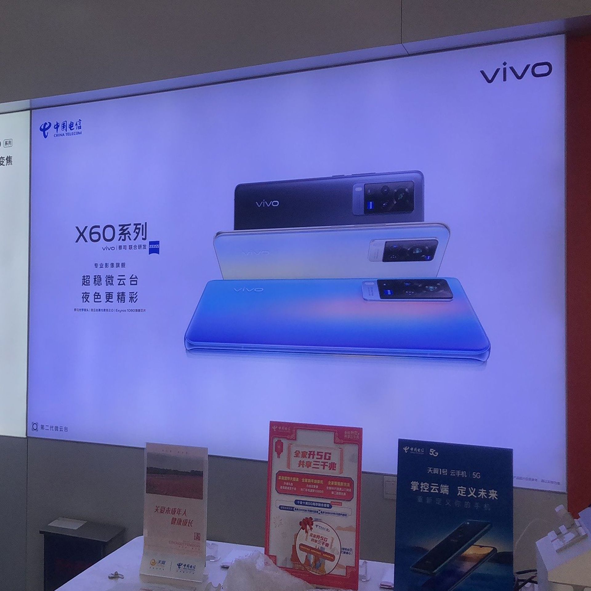 UV卷膜