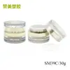 Frasco de Crema Facial Dorada al por Mayor 30g Frasco Redondo de Crema Acrílica Frasco de Crema para Ojos Frasco de Embalaje Cosmético Personalizado