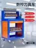 Carro de herramientas BT40 soporte de husillo con ruedas gabinete gabinete de herramientas de alta resistencia HSK63A estante