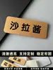 Placa de Etiqueta Acrílica Plato para Salsa Picante Hot Pot Barbacoa Buffet Plato Pequeño Chuan Chuan Xiang Área de Condimentos Estación de Salsas Menú