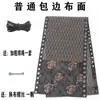 Colección Completa de Accesorios para Silla de Playa, Cuerda Elástica de Sujeción, Hebilla de Conexión Metálica, Tendón de Tela, Correa de Refuerzo de Alta Elasticidad, Piezas para Silla Plegable
