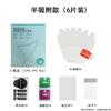 Película protectora para Redmi Red Rice Bracelet 3, película a prueba de explosiones, película suave de TPU de pantalla completa HD para MIBand Pro