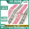 2cm Wholesale Cuentas de Arroz con Pedrería Texturizada de Colores Tiras de Diamantes Calientes Accesorios para Ropa Decoración de Encaje Material de Diamante para el Hogar