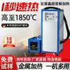120KW máquinas e equipamentos de aquecimento por indução super áudio peças de hardware todo metal sólido forjamento têmpera equipamento de fábrica