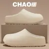 Nuevas Zapatillas de Algodón Cálido de Color Sólido Cubierta de Algodón Hogar Eva Impermeable Suela Gruesa Antideslizante Pareja Zapatos de Algodón Mujer