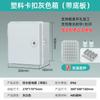 Hansheng Eléctrica Plástico Impermeable Caja de Distribución Ingeniería Hogar Exterior Impermeable Caja Caja de Conexiones Fábrica Outlet