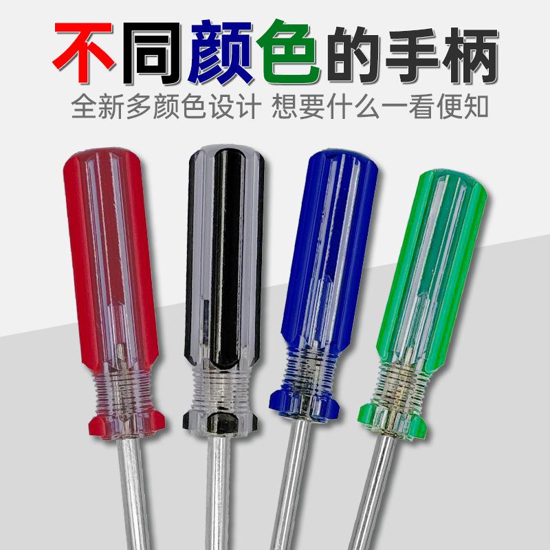 彩条套装详情页合集_02.png
