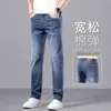 Jeans rectos de corte holgado para hombre para primavera y otoño, nueva colección 2026, pantalones casuales y modernos para hombre en color gris azulado, nuevo estilo de otoño