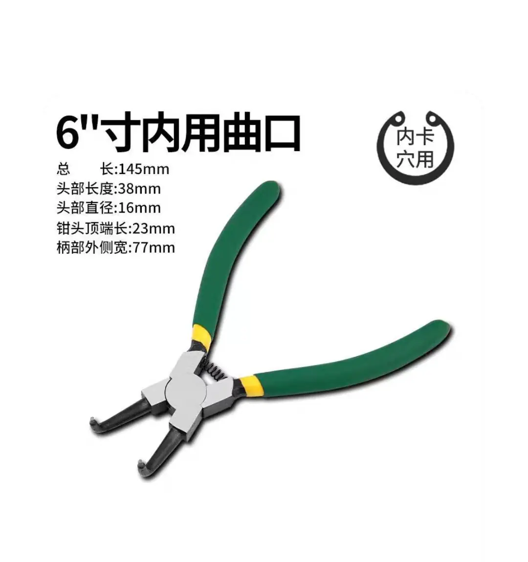 6内弯.jpg