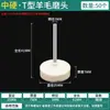 Broca de Pulido y Lijado de Lana con Vástago de 3/6 mm Cilíndrica Cónica en Forma de T Jade Esmeralda Pulido Fino de Espejo
