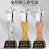 Trofeo Bola de Cristal Estrella de Cinco Puntas Creativo Nuevo Oro, Plata y Cobre Campeón de Ventas Reunión Anual Souvenir Empleado