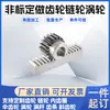Piñón de Engranaje Cónico de Diente Recto Cremallera de Engranaje Cónico Engranaje Interno Engranaje Helicoidal Cremallera Helicoidal Turbina Tornillo Sin Fin