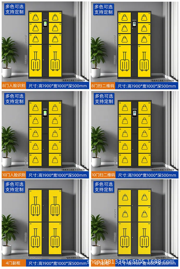 行李箱寄存柜详情_13.jpg