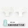 Braguitas de Verano Finas de Cintura Alta Sin Costuras para Mujer Langsha, Shorts para Mujer de Seda de Hielo Transpirables con Refuerzo Antibacteriano Extendido