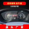 Aplicable a 20 Ford Taurus Película Templada para Navegación Protector de Pantalla Central Roadshaker Productos Automotrices Interiores