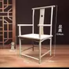 Silla de madera maciza en bruto blanca Silla circular de Nanmu silla antigua de Gran Tutor ensamblaje de espiga y mortaja suelta silla de respaldo silla sombrero de oficial silla de comedor