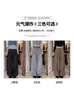 Pantalones tipo linterna grises abotonados para mujer, nuevo estilo otoño 2026, petite, holgados, relajados, pantalones de pierna ancha plisados