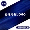 Pegatinas de Logo de Equipo de Superliga Emblema del Equipo de Fútbol Jiangsu Thirteen Tigers Pegatinas Magnéticas Reflectantes para Coche Calcomanías Decorativas para Coche