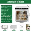 Máquina de Fruta y Fruta Deshidratada, Deshidratador de Verduras, Deshidratador de Aire para Snacks de Mascotas de Fruta y Verdura 110V Deshidratador de Alimentos Transfronterizo