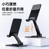 Soporte de Escritorio para Teléfono Móvil Elevable Plegable Multifuncional para Tableta PC Portátil Giratorio para Teléfono Móvil y Tableta