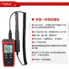 Medidor Mini de Temperatura y Humedad Unilide Ut333S Ut332+ Digital de Temperatura Alta Precisión Bluetooth Punto de Rocío Fábrica Agrícola