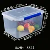 Caja Congeladora, Caja Blanca de Conservación, Capacidad Extra Grande, Caja Espesa de Plástico de Grado Alimenticio Comercial, Caja Sellada para Refrigerador con Tapa