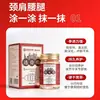 Medicina Tradicional Chinesa Shitang Pomada Penetrante para Ossos Pomada para Joelho Pomada de Tigre Pomada para Massagem Pomada de Cuidado Pomada para Articulações Quente Pomada de Moxabustão Pomada Penetrante para Ossos Tailandesa