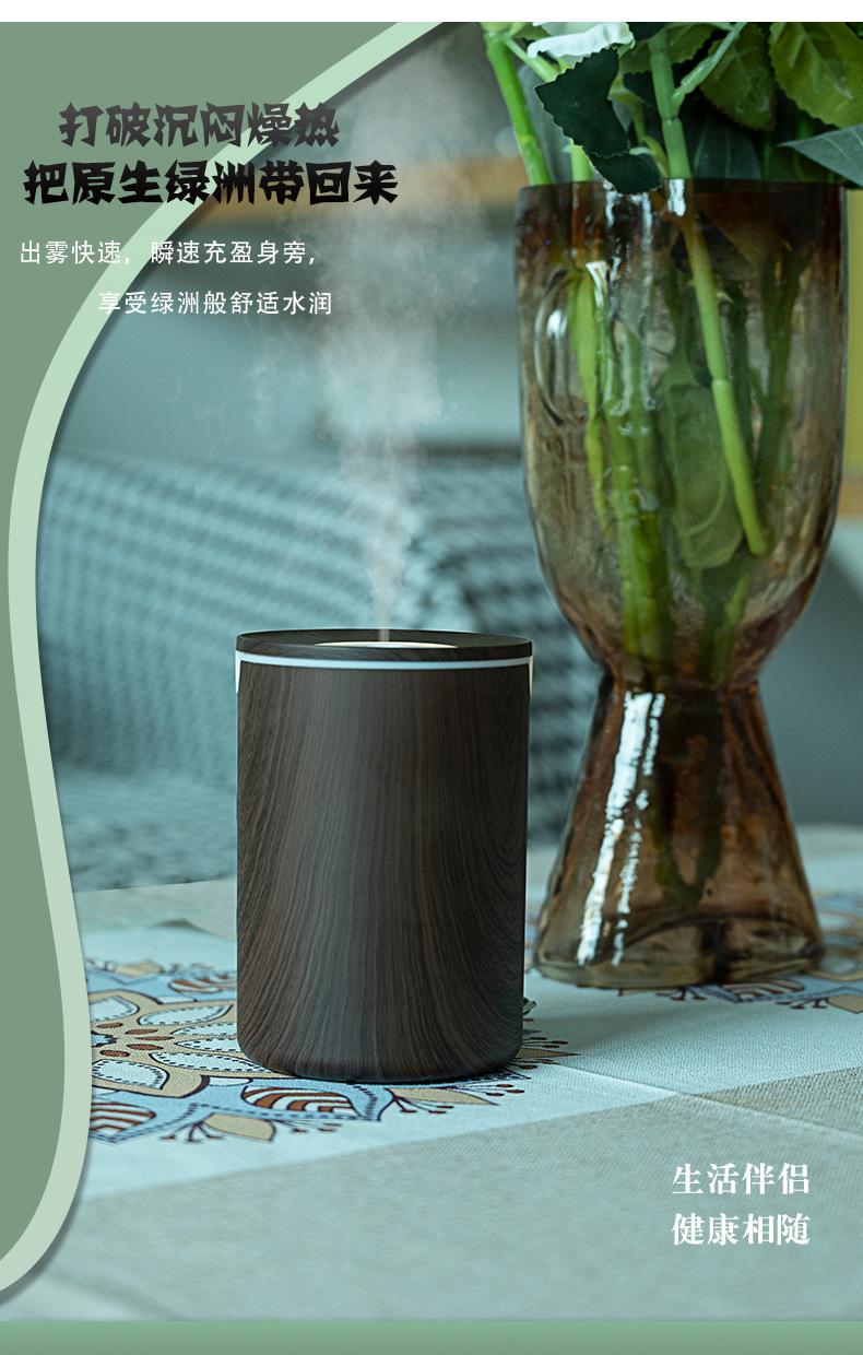 车载加湿器