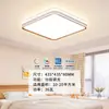 Luz de Techo LED Changhong Lighting Espectro Completo Protección Ocular Habitación Dormitorio Luz Niña Habitación Infantil Luz Niño Habitación de Estudio Luz
