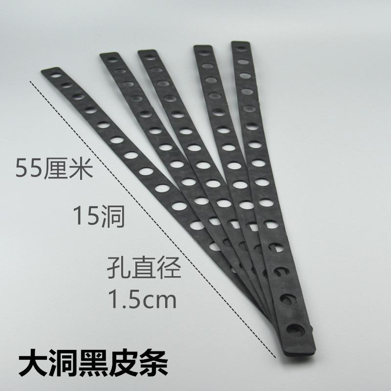 大洞黑皮条