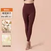 Fábrica de Origem Roupa Térmica Feminina Lã Aquecimento Outono e Inverno Slim Fit Sem Costura Modeladora Conjunto Térmico Top e Calça
