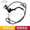 GJ6A-43-70XA GJ6A4370XB para Mazda horse 6 sensor ABS sensor antibloqueo