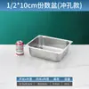 Recipiente de Porción de Acero Inoxidable 304 con Tapa Rectangular Caja de Exhibición Malatang Plato Aislante de Restaurante Camión de Comida Rápida Comida