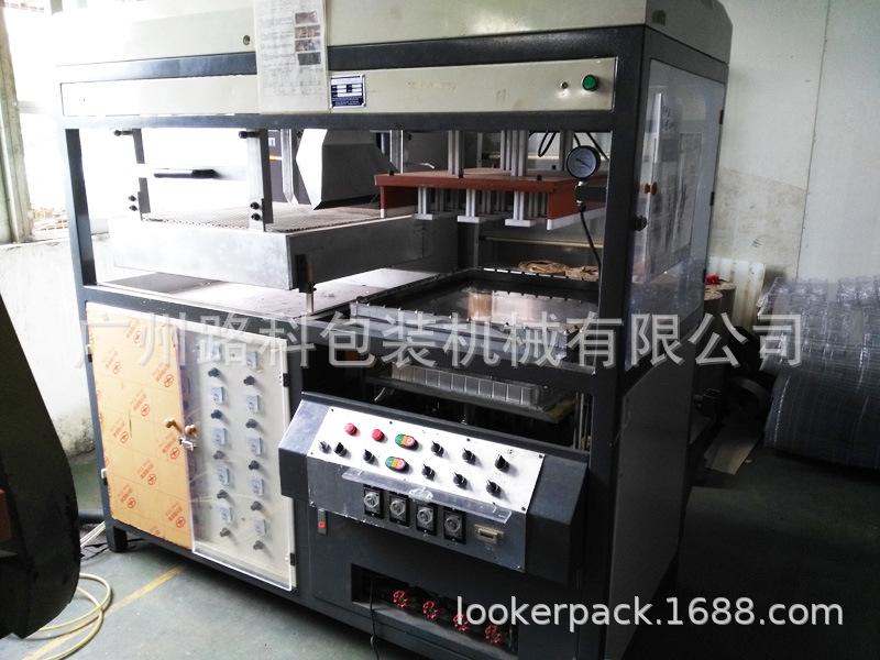 LK-61~044