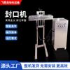 Máquina Selladora Automática Vertical de Juntas de Papel de Aluminio Refrigerada por Aire Refrigerada por Agua Máquina Selladora de Papel de Aluminio Máquina Selladora de Fertilizante Foliar para Pesticidas
