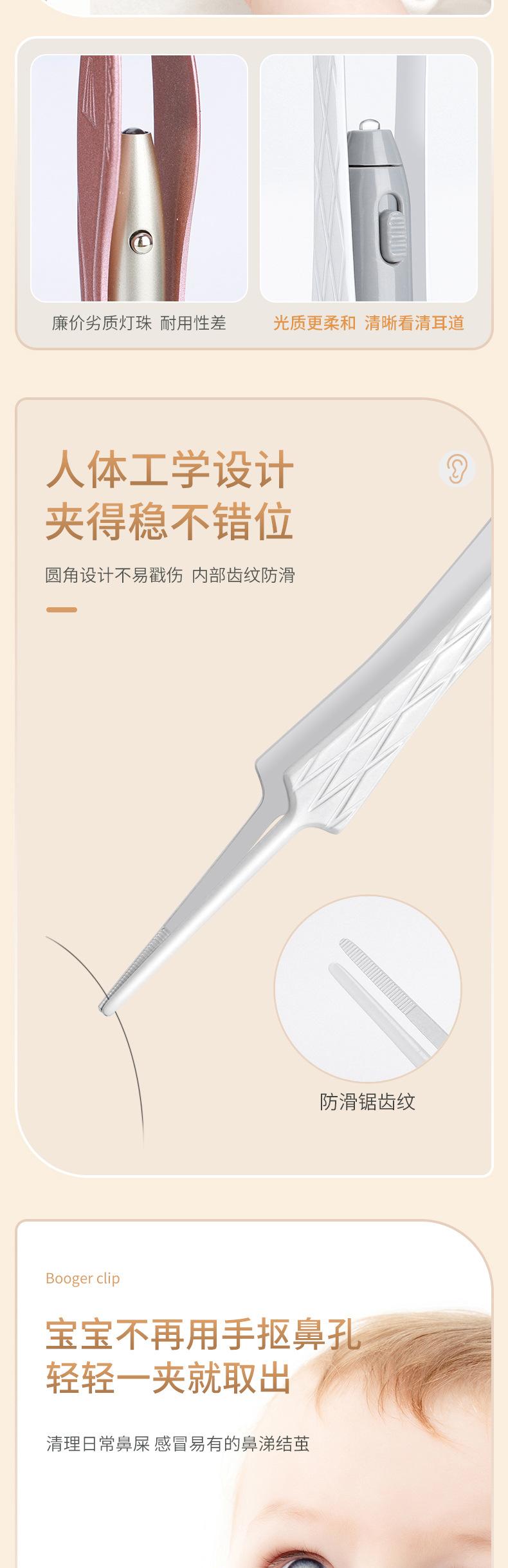 【白色-小蛮腰】发光耳勺详情_08.jpg
