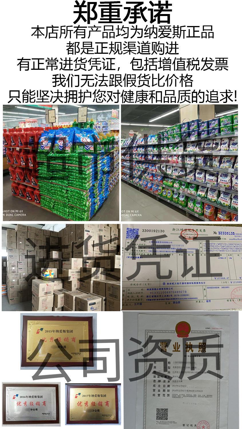 仓库 发票 公司资质