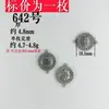 641 Shanxi Retro Prata Velha 37 Prata DIY Brinquedo Cultural Acessórios Acessórios Finamente Trabalhados Velha Imitação Prata Esterlina Não Desbota