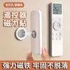 Pegatina magnética para control remoto para almacenamiento en pared, tira magnética fuerte para fijar regletas, cierre de velcro