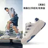 Panecillo al Vapor de Azúcar Moreno Zapatillas Hongxing Erke Zapatos de Hombre Zapatos de Pareja de Primavera Zapatos con Suela Gruesa para Aumentar la Altura Zapatos Casuales Zapatos Deportivos
