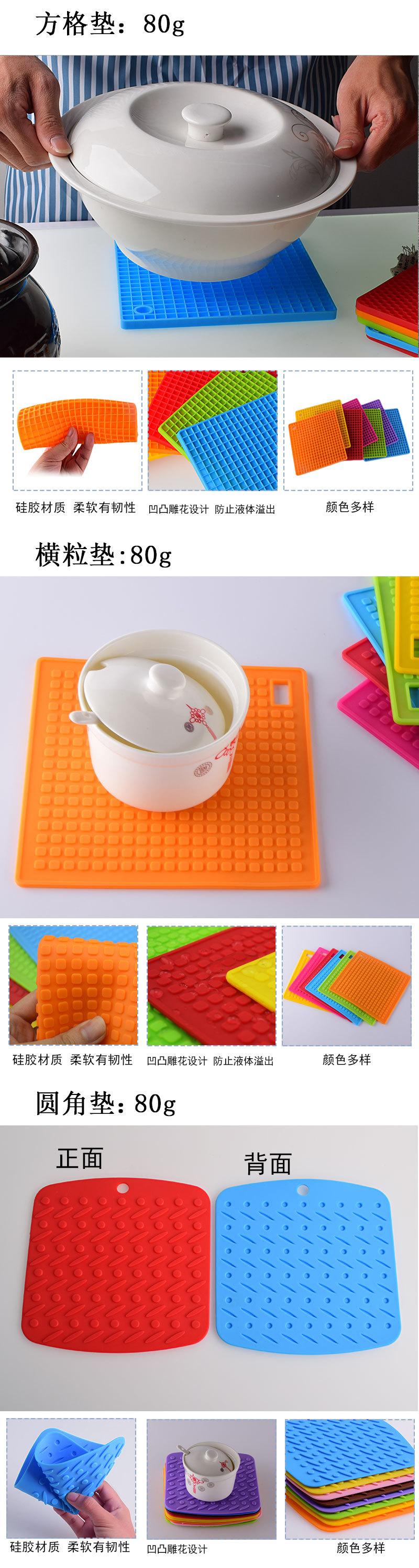 7款方形餐垫-详情_05.jpg