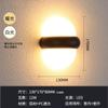 Lámpara de pared impermeable lámpara de pared led dormitorio sala de estar pasillo lámpara de pared platillo volador semicircular cónico acrílico lámpara de pared exterior