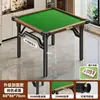 Mesa de comedor para dos personas hogar apartamento pequeño tablero de mesa de mahjong mesa especial Guandan mesa de mahjong plegable mesa de ajedrez y cartas frotada a mano