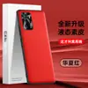 Adequado para Capa de Celular Redmi Note 10 Pro, Capa de Couro Líquido, Capa Protetora Anti-Queda