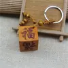 Série Personalizada de Artefatos Taoístas Machado de Madeira de Pessegueiro Espada de Madeira de Pessegueiro Chaveiro de Madeira de Pessegueiro Run Jianghu Artesanato Quente de Madeira de Pessegueiro
