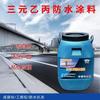 Reboshi emulsión acuosa tipo EPDM revestimiento impermeable para autopista, túnel, carretera y puente especial impermeable y antienvejecimiento