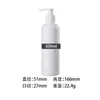 Botella Cilíndrica Blanca de PE Vacía para Artículos de Tocador y Cosméticos Admite Personalización de Color Contenedores de Compra al por Mayor para Rellenar Líquidos de Tocador y Cosméticos