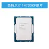 Kit CPU Placa-mã Asus Z790 Microstar B760 Mortar Core i7 14700KF 14700K Caixa Aberta