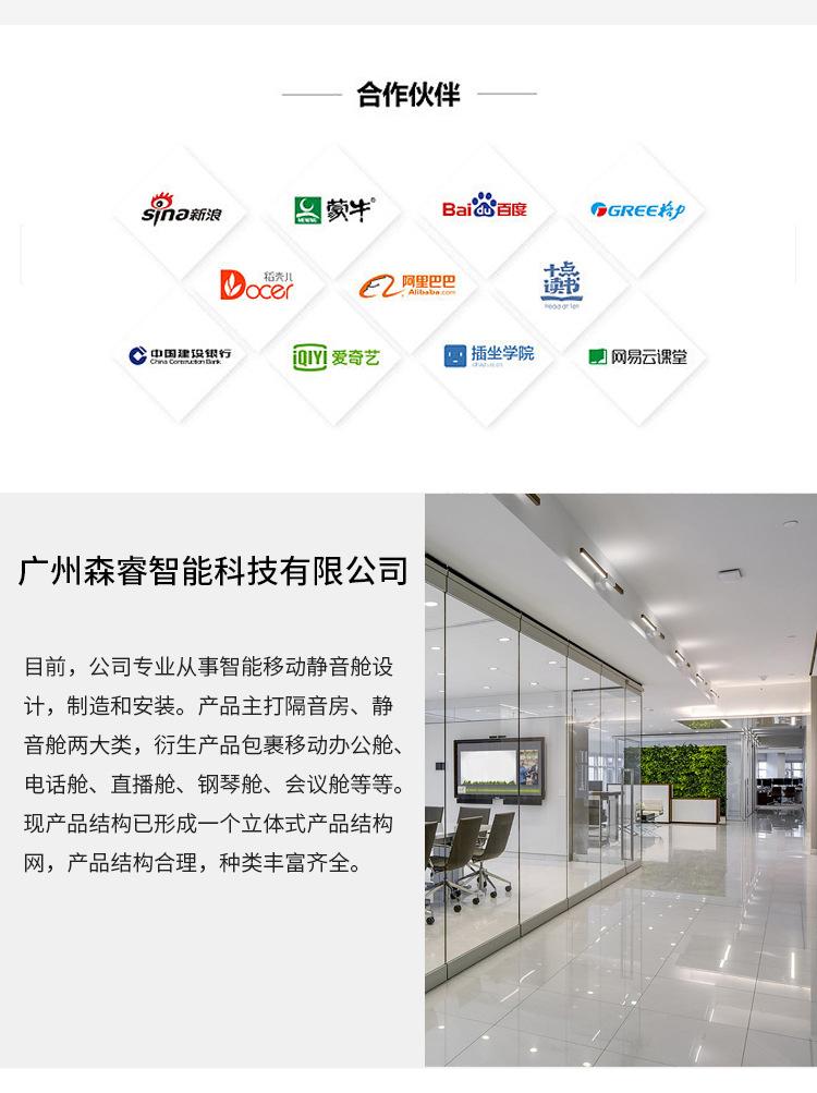 详情页 (17).jpg